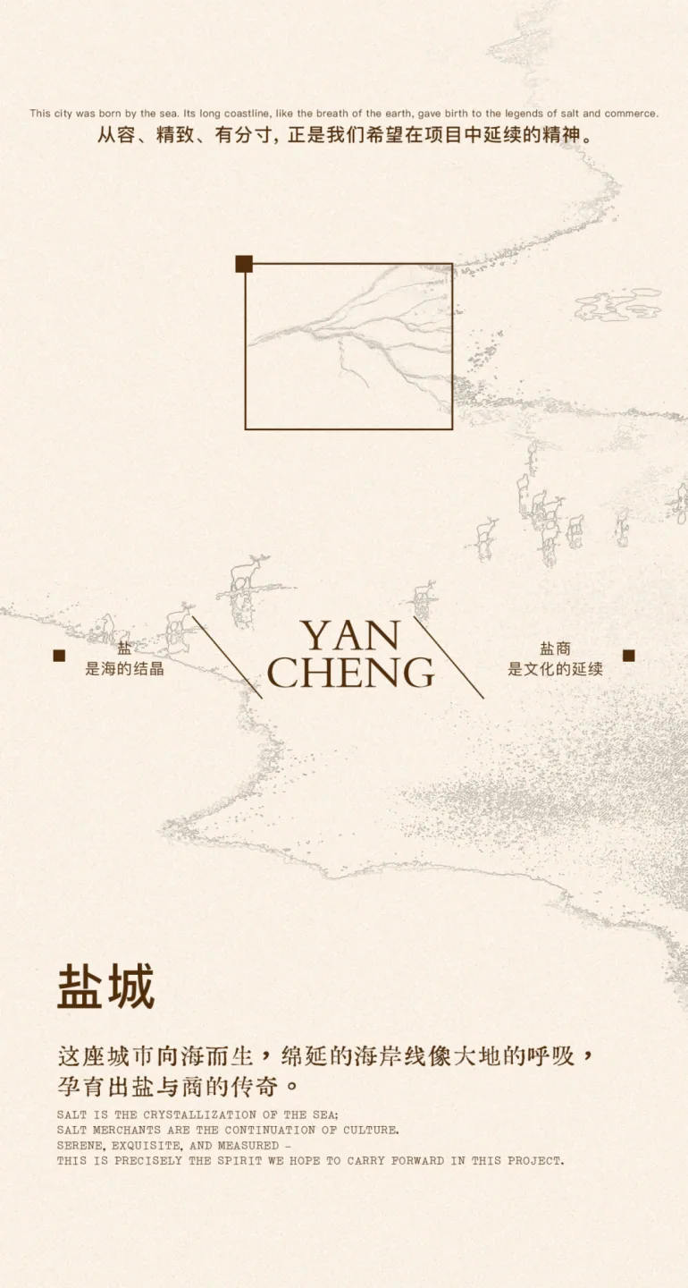 刘荣禄国际空间设计｜于温润松弛处，见生活艺术
